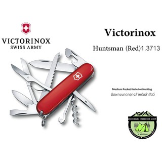 Victorinox Huntsman (Red)1.3713