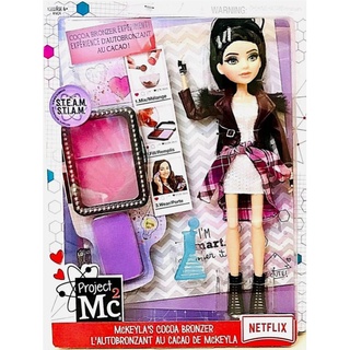 **กล่องไม่สวย** MGA Entertainment Project Mc2 Netflix STEAM McKeylas Bronzer