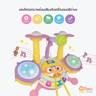 Denva.kids : Singing Pororo Drum กลองเสียงเพลง Pororo