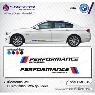 BMW SERIES 3 ตัวหนังสือ PERFORMANCE