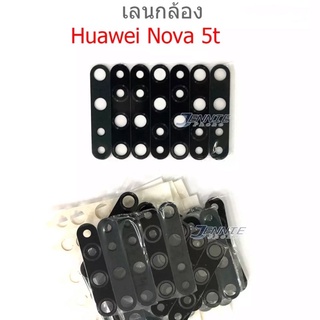 อะไหล่เลนส์กล้อง เลนกล้อง Huawei Nova 5T กระจกเลนส์กล้องHuawei Nova5T