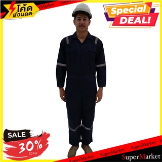 ✨HOT Item✨ เสื้อชุดช่างสะท้อนแสง PROSIRY SAFE Size L สีน้ำเงิน ช่างมืออาชีพ REFLECTIVE SAFETY COVERALLS PROSIRY SAFE L B