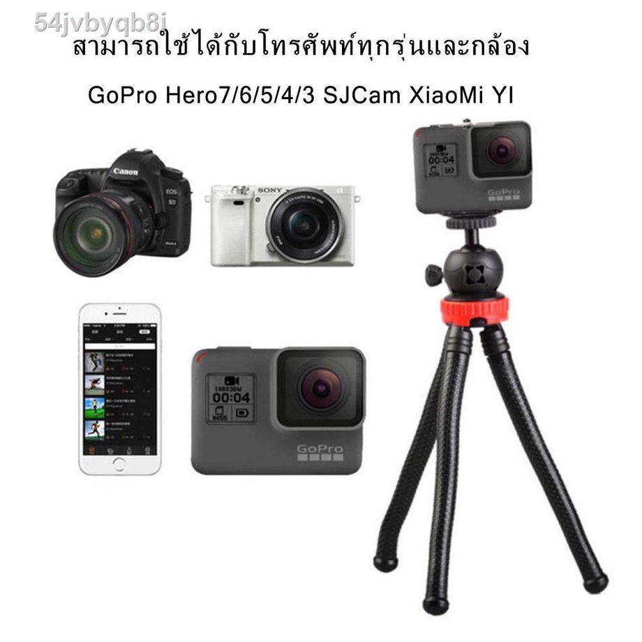 Mini Creative Flexible Octopus Tripod with Mount Holders for Mobile ...