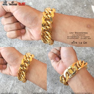 สร้อยข้อมือโซ่ BIGLARGE GOLD 20มิล bigทอง