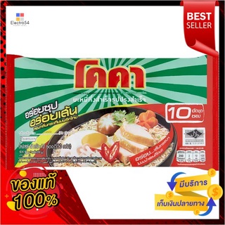 โคคาบะหมี่ปรุงสำเร็จ แพ็ค10KOKA ORIENTAL STYLE INSTANT NOODLES P10