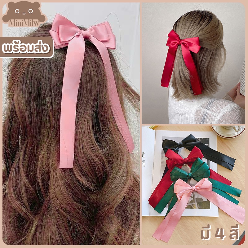 [พร้อมส่ง] กิ๊บติดผมโบว์ริบบิ้นสองชั้น มี 3 สี ดำ ฟ้า ขาวครีม น่ารักสไตล์เกาหลี ติดได้หลายทรงผมหลายลุค : MiniMilwʕ•ᴥ•ʔ