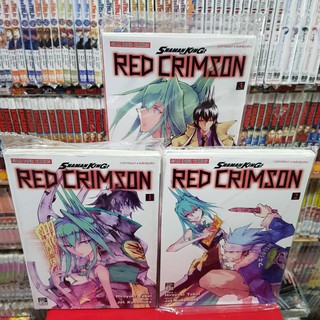 (แบบจัดเซต) SHAMAN KING  RED CRIMSOM ชาแมนคิง เรด คริมซัน เล่มที่ 1-3 SHAMANKING หนังสือการ์ตูน มังงะ มือหนึ่ง