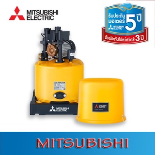 ปั๊มน้ำอัตโนมัติ WP-355 R ปั๊มน้ำ MITSUBISHI Water Pump Series R ขนาด 350w WP255r WP 355