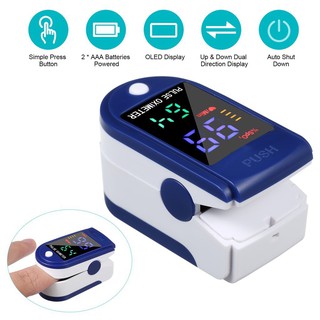 Fingertip Pulse Oximeter เครื่องวัดออกซิเจนปลายนิ้ว  เครื่องวัดออกซิเจนในเลือด วัดอัตราการเต้นหัวใจ วัดชีพจรFinger00A-J1