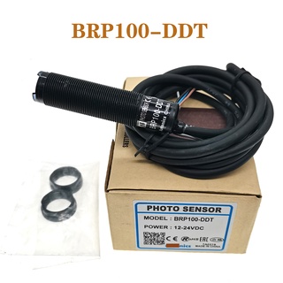 เซนเซอร์โฟโตอิเล็กทริก SZ BRP100-DDT BRP100-DDT-P คุณภาพสูง