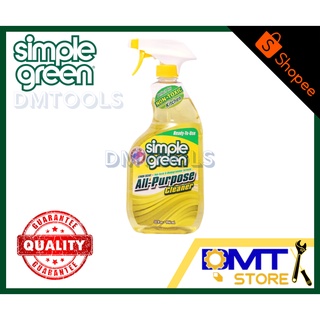 SIMPLE GREEN น้ำยาทำความสะอาดอเนกประสงค์ ขนาด 946 ml