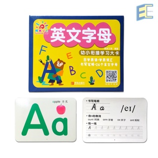 แฟลชการ์ด การ์ดตัวอักษรภาษาอังกฤษA-Z และการออกเสียงสะกดคำ Flash Card Kids