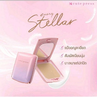 Cute Press Evory Oil Control Foundation Powder SPF30 PA+++