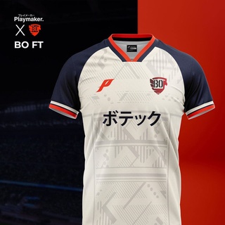 เสื้อกีฬาแขนสั้น ลายทีม Playmaker X Kureija FC 2022 (ฟรีชื่อที่กําหนดเอง)