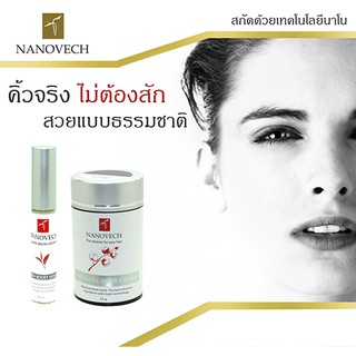 Brow Boost Serum : เซรั่มปลูกคิ้ว คู่กับ  Nanovech : Natural Hair Fibers (สีดำ)