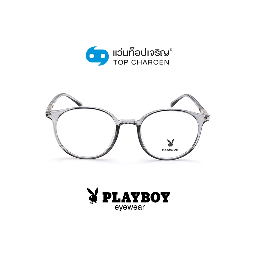 PLAYBOY แว่นสายตาทรงหยดน้ำ PB-35745-C5 size 48 By ท็อปเจริญ
