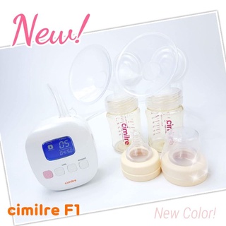 เครื่องปั๊มนม Cimilre F1 ปั๊มคู่ +แบตในตัว เครื่องศูนย์ไทย ประกัน 2 ปี