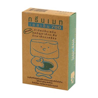 [พร้อมส่ง] HomeDoDee ผงย่อยจุลินทรีย์สุขภัณฑ์ GREEN MATE 150 กรัม น้ำยาทำความสะอาดห้องน้ำ น้ำยาทำความสะอาดสุขภัณฑ์