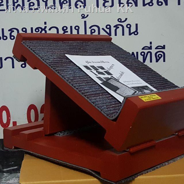 ☇✎แท่นยืนคลายเส้น หรือ เก้าอี้มหัศจรรย์ลุงแสวง
