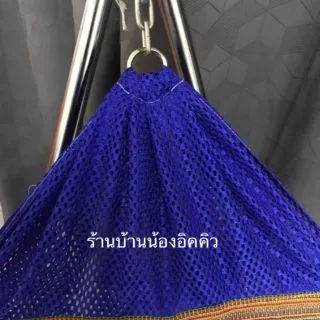 ผ้าเปลมุ้งไซต์ใหญ่ ( L ) มีมุ้งรอบทิศทาง 💥ใช้สำหรับขาเปลใหญ่💥 (ผ้าอย่างเดียวไม่รวมขาเปล)