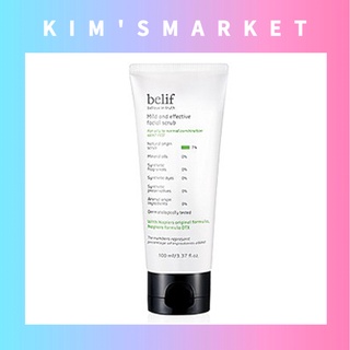 ✨BELIF✨(100ml) Mild and Effective Facial Scrub