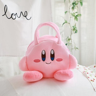 กระเป๋า Kirby ใส่เครื่องสำอาง 25 cm