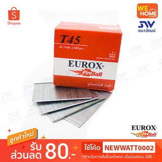 EUROX ตะปูยิงเฟอร์นิเจอร์ รุ่น T-50