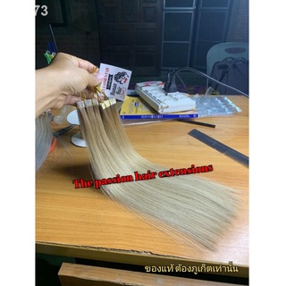 ผมแท้100% แบบเทป 30เซนติเมตร. ผมตัดสดเวียดนามแท้ Hair extensions  human hair30แผ่น