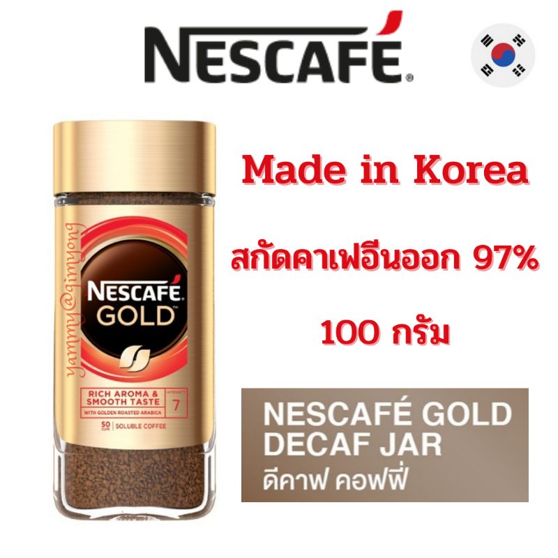 Nescafe Gold Decaf Rich