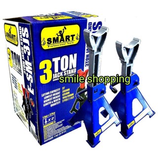 SMART ขาตั้งรถยนต์ 3 ตัน 4 ขา แบบฟันเฟือง JACK STAND 3 TON#1572