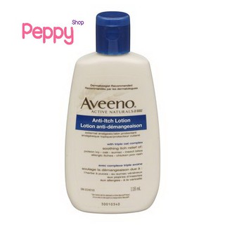 Aveeno Active Naturals Anti-Itch Concentrated Lotion (118 ml) ครีมลดอาการคัน