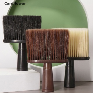 <Cardflower> แปรงปัดฝุ่น ขนแปรงนุ่ม มืออาชีพ สําหรับทําความสะอาดใบหน้า คอ เครา ลดราคา
