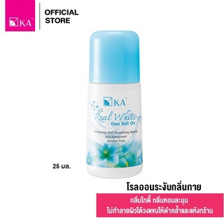 KA Real White Deo Roll On กลิ่น Tidy 25 ml. (1ชิ้น)/ เคเอ เรียล ไวท์ ดีโอ กลิ่นไทดี้ โรลออนระงับกลิ่น