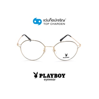 PLAYBOY แว่นสายตาทรงหยดน้ำ PB-35695-C1 size 51 By ท็อปเจริญ