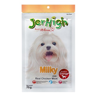 เจอร์ไฮ ขนมสุนัข มิลค์กี้ 70 กรัม x 3 ซอง อาหารสุนัข Jerhigh Milky 70 g x 3