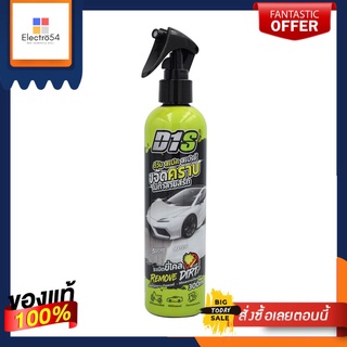 ดีวัน สเปค สเปรย์ขจัดคราบ 300 มลD1 SPEC REMOVE DIRT 300 ML.