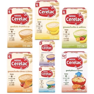 โฉมใหม่!!Nestle Cerelac ซีรีแล็ค อาหารเสริมสำหรับเด็ก(เลือกสูตร) ขนาด 250กรัม แพ็ค1กล่อง