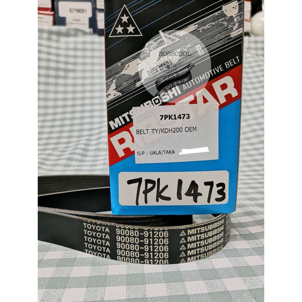 BELT TY/KDH200 OEM 7PK1473