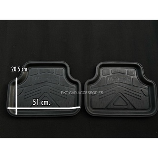 ยางปูพื้นรถยนต์ Eco car (1 คู่ มี 2 แผ่น)