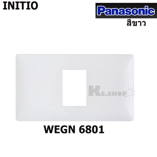 PANASONIC ฝาพลาสติก รุ่นINITIO 1ช่อง-6ช่อง สีขาว WEGN 6801-WEGN 6803,WEGN 6804,6806