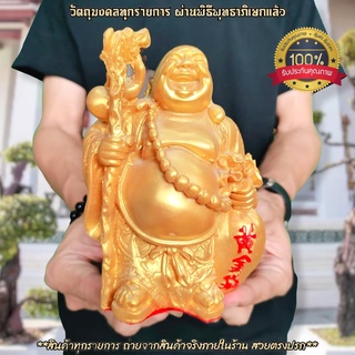 พระสังกัจจายน์ ประทับยืนถือไม้เท้าลากถุงทอง 12ซม.บูชาเสริมอายุมั่นขวัญยืนโชคลาภเงินทองท่านนำพาโชคลาภมาให้