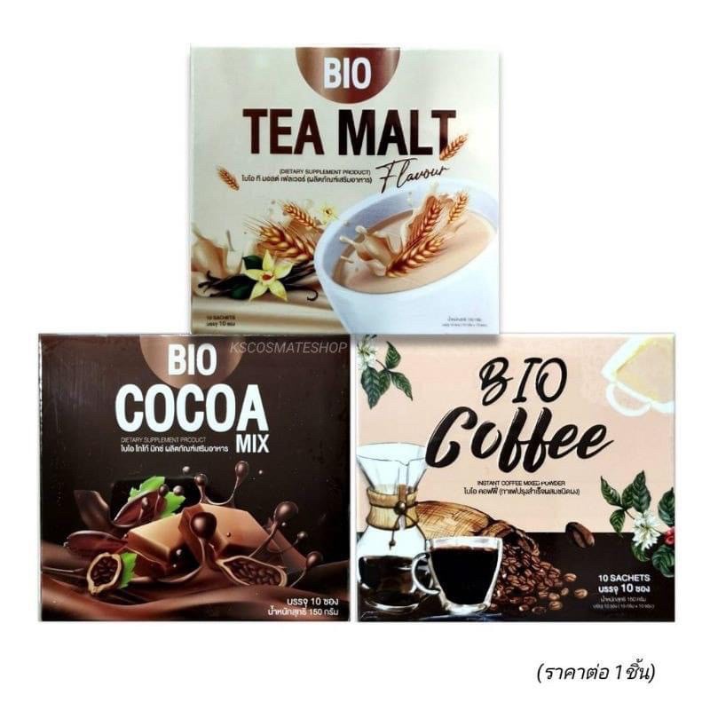 ℡ไบโอ Bio coco โกโก/ชาเขียว/กาแฟ/มอลล์ 1กล่อง10ซอง