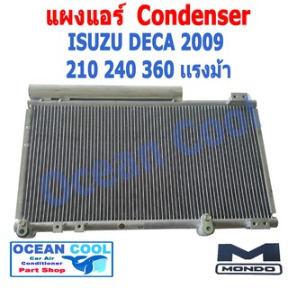 แผงแอร์  อีซูซุ เดก้า ปี 2009 รุ่น 210 แรง 240 แรง 360 แรง หนา 18 mm.คอยล์ร้อน Condenser CD0013