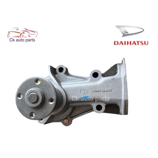 ปั้มน้ำ ไดฮัทสุ ชาเรด G11 ปี 1983 Daihatsu Charade G11 1983 water pump