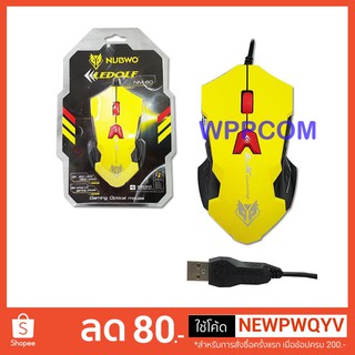 Mouse NUBWO NM-60 USB Optical