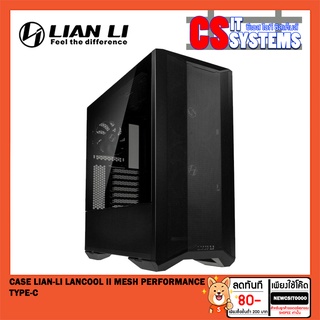 เคส (CASE) LIAN-LI LANCOOL II MESH PERFORMANCE TYPE-C