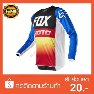 เสื้อวิบากแขนยาว Motocross-180 น้ำเงินดำ-ขาวแดง(สินค้าใหม่ทุกชิ้นพร้อมส่งทันทีได้ของไม่เกิน 2-3วัน ไม่ต้องรอ