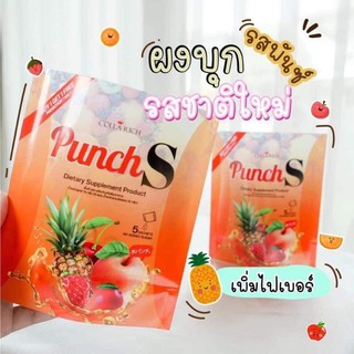 Colla​rich​ Punch S พั้นซ์​ เอส น้ำชงคอลล่าริช กลิ้นพั้นช์​