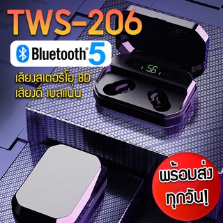 หูฟังบูลทูธ TWS-206 LED TOUCH สเตอริโอ หูฟังพกพา น้ำหนักเบา เบสแน่น