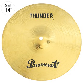 Paramount Thunder HJ-14 แฉ ฉาบ Crash 14 นิ้ว วัสดุทองเหลือง (14 Inch Brass Cymbal)